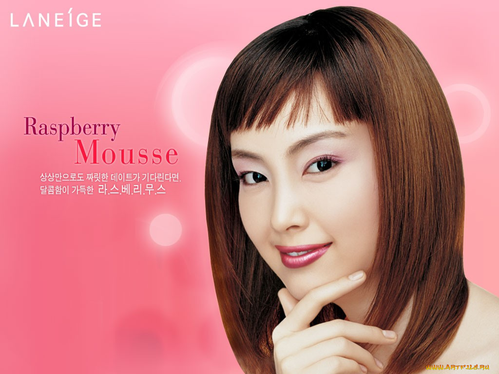 , laneige